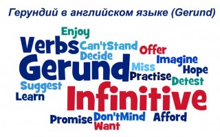 Gerund and Infinitive