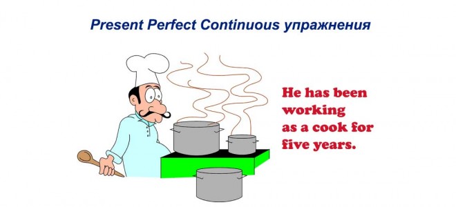 Present Perfect Continuous упражнения на проработку грамматических норм