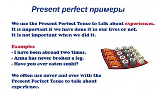 Present perfect схема построения