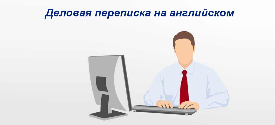 Текст сайты документы картинки для бизнеса английский русский