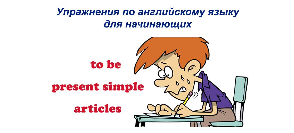 3 Мая на английском домашняя работа. Как по английскому домашняя работа. Как будет по английскому домашняя работа.