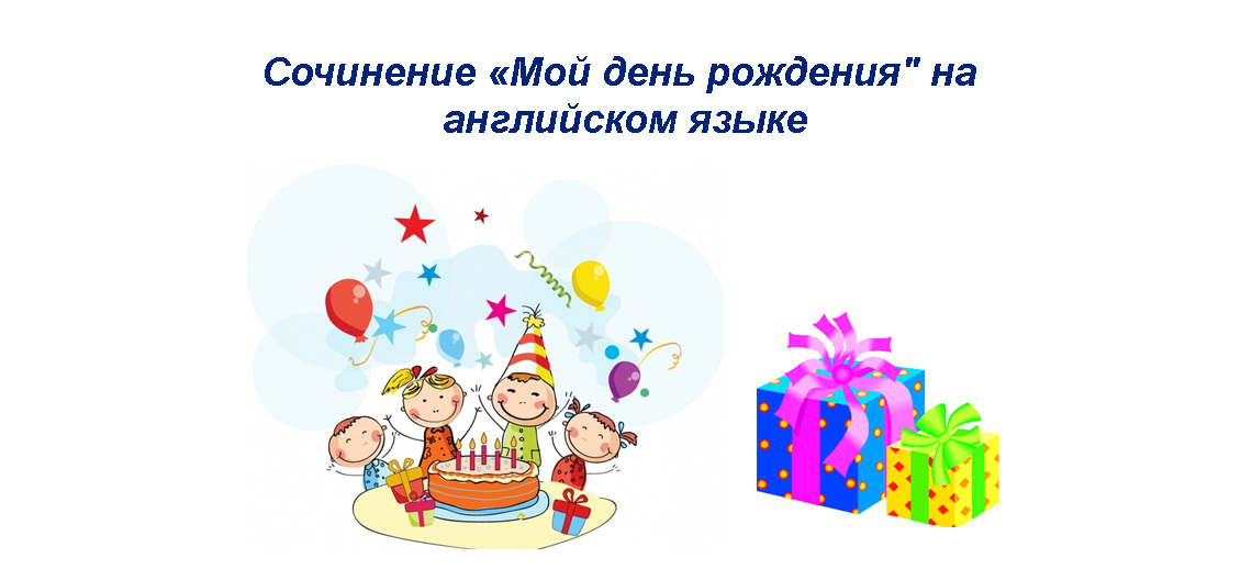 Сочинение по теме How to be happy in your family life